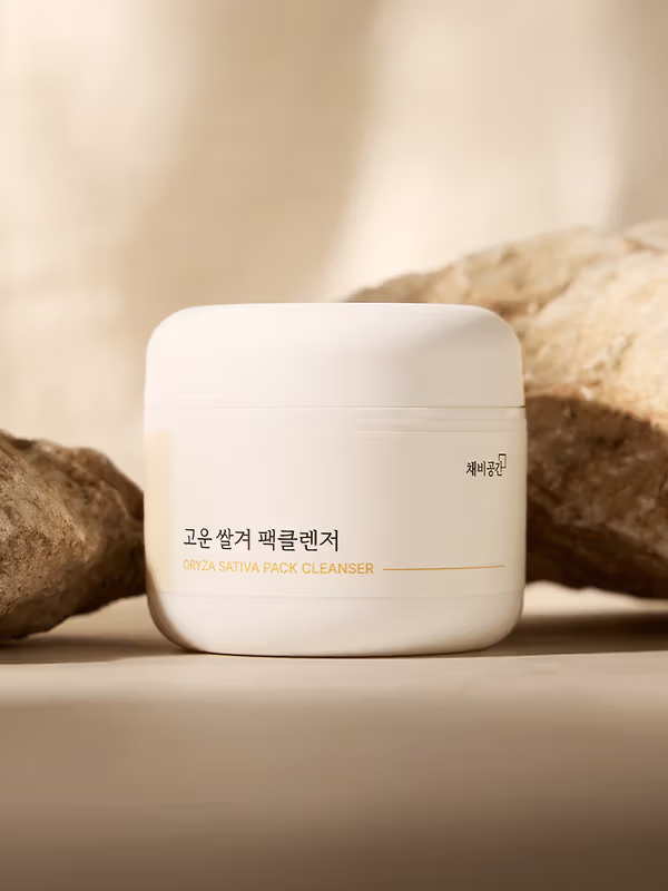 Limpiador mascarilla de salvado de arroz 45 g imagen 2